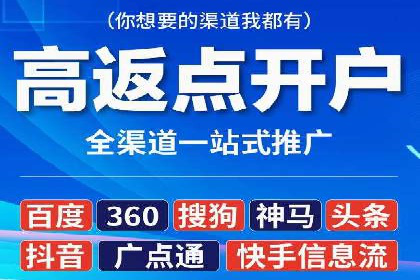 竞价推广开户成功案例回顾