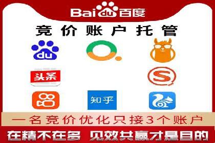 信息流托管在社交媒体营销中的应用案例